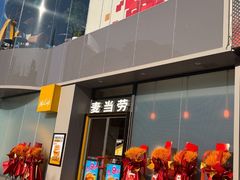 -麦当劳(双榆树店)