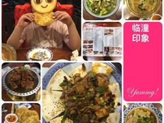 -临潼印象·特色陕菜