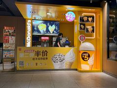 -麦当劳(豫园店)
