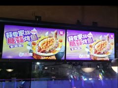 -匠子烤鱼(恒基广场店)