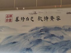 -苏淮景·苏闽融创菜·海鲜(原空港井河轩店)
