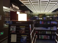 -新华书店(新街口旗舰店)