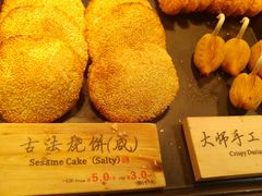 -和府捞面(东直门银座店)