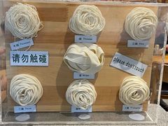 -甘记兰州牛肉面