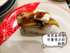 鹅肝寿司-濱寿司(高新伊藤店)