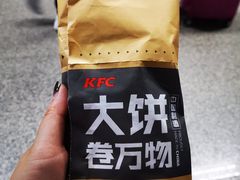大饼卷京酱卤肉丝-肯德基(南京高铁1店)