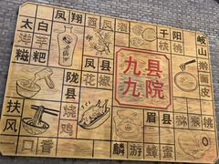 -陈仓老街美食天地