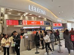 门面-LELECHA乐乐茶(新街口大洋店)