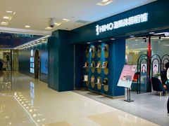 -海马体照相馆(北京apm店)