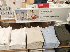 -优衣库(广州天河领展广场店)