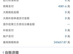 -天津市第一中心医院(复康路院区)