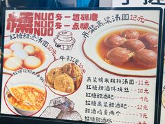-徐元记贵州拌面(小十字店)