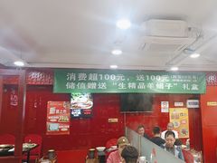 -芦月轩羊蝎子(北蜂窝店)