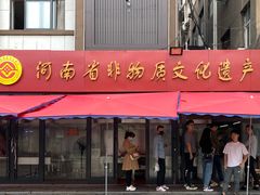 门面-西工饭庄快餐厅(西工小街店)