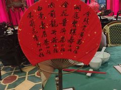 -誉八仙粤菜(万象天地店)