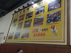 -顺德火焰醉鹅坊(珠海店)