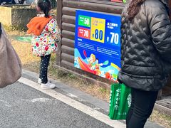 -枫香湖儿童公园