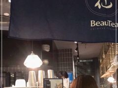 -BeauTea水仙(coco park店)