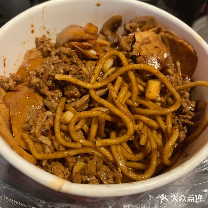 双宝红油牛系列牛肉拌面图片