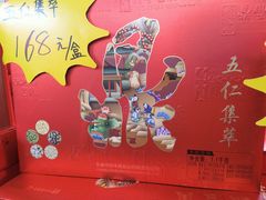 -鼎丰真(四马路店)