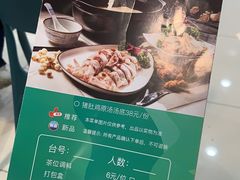 -四季缤纷椰子鸡(雨花亭凯德广场店)