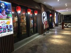 -九田家黑牛烤肉料理(太奥广场店)
