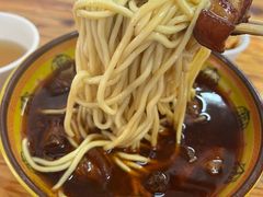 -全味面馆