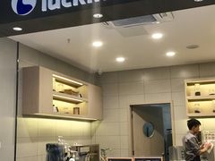 -瑞幸咖啡(卓越城店)