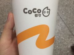 -CoCo都可(中闽嘉禾店)