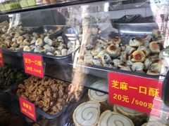 -宋记饼家(石门二路店)