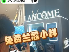 -天河城购物中心