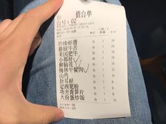 账单-小牛叔鲜切牛肉·火锅·烤肉自助(公济桥路店)