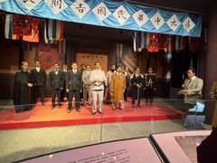 -南京中国近代史遗址博物馆(南京总统府)