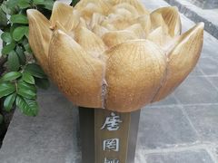 -罔极寺