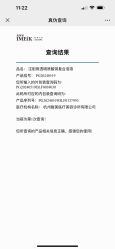 点击看大图 -智美品质医美