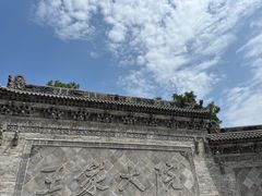 -山西王家大院