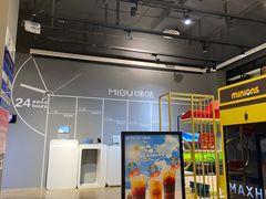 -咪咕咖啡(北京西单店)