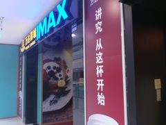 -万达影城(锦华万达广场IMAX店)