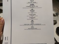 菜单-Pasha帕夏土耳其餐厅(南昌路店)