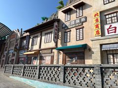 -白鹿原影视城