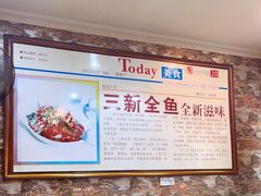 -邀月楼(新华路店)