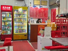 -易记皮肚面(明瓦廊店)