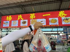 -南门绿玉农贸市场