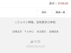 -卡滋贝诺动物奶油生日蛋糕(常熟万达店)