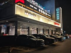 -海底捞火锅(牡丹园店)