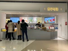 -叶子与茶(苏宁广场店)