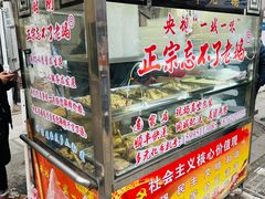 -正宗忘不了老鹅(梅岭店)