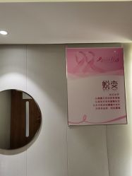 -永琪美容美发