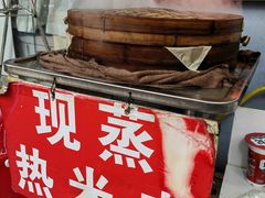 -陕西周记·手工米皮老店(工人路店)