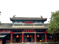 -海南文笔峰盘古文化旅游区